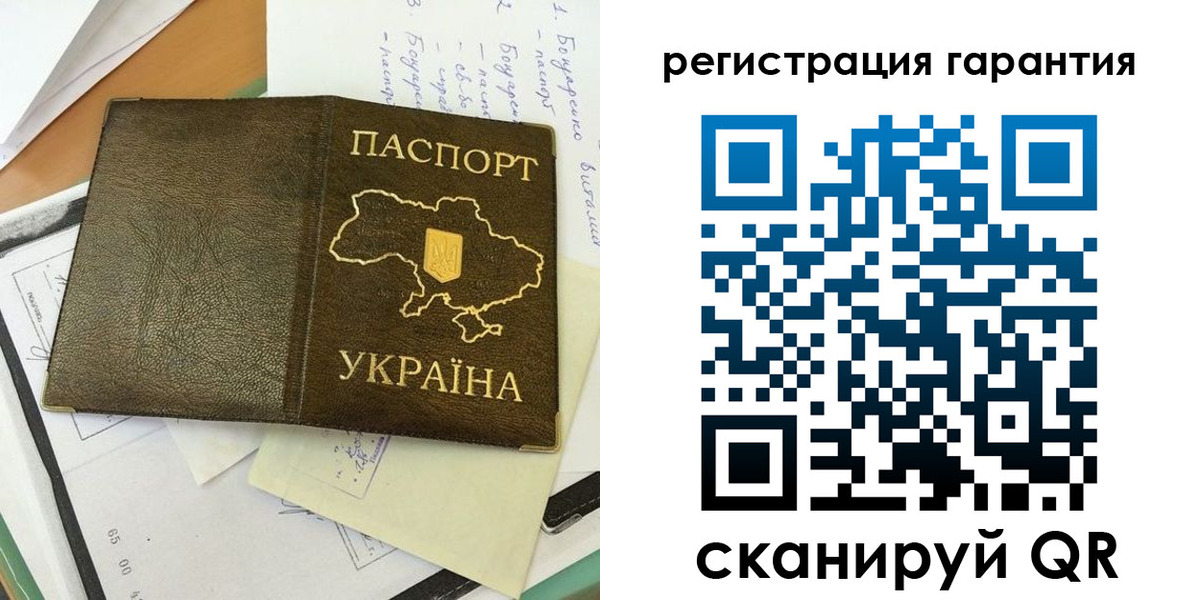 регистрация для дет. сада в Оренбурге