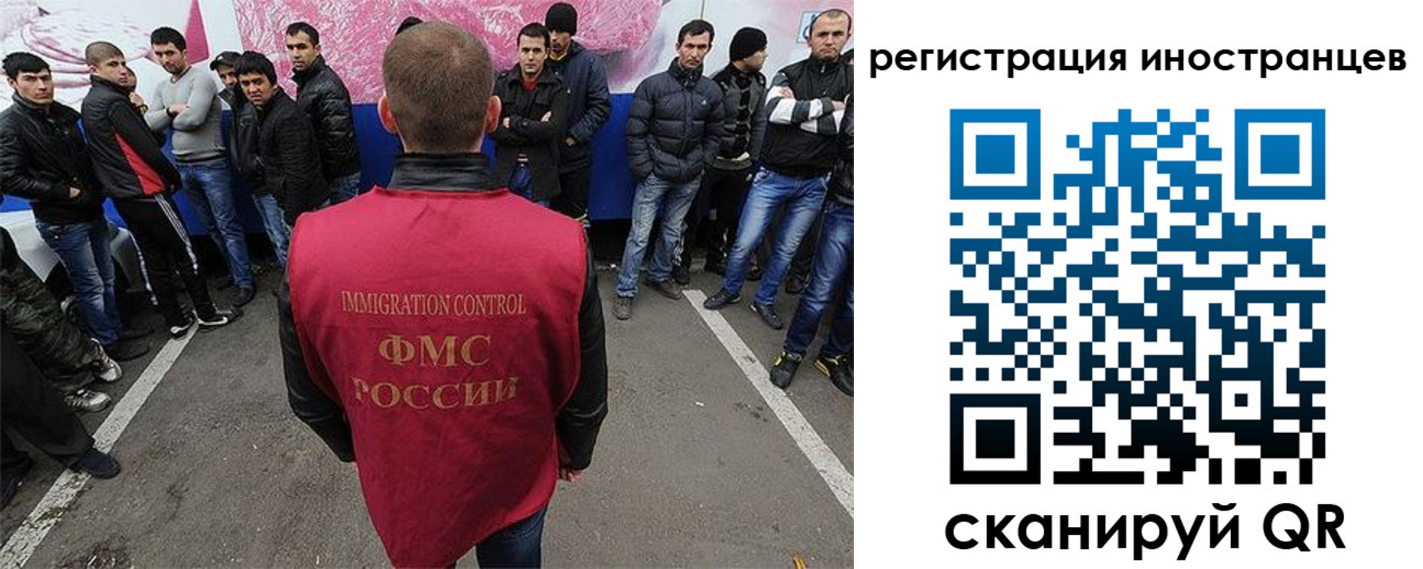временная регистрация в Оренбурге